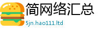 2025新门正版免费资本将7777788888精准新奥马会传